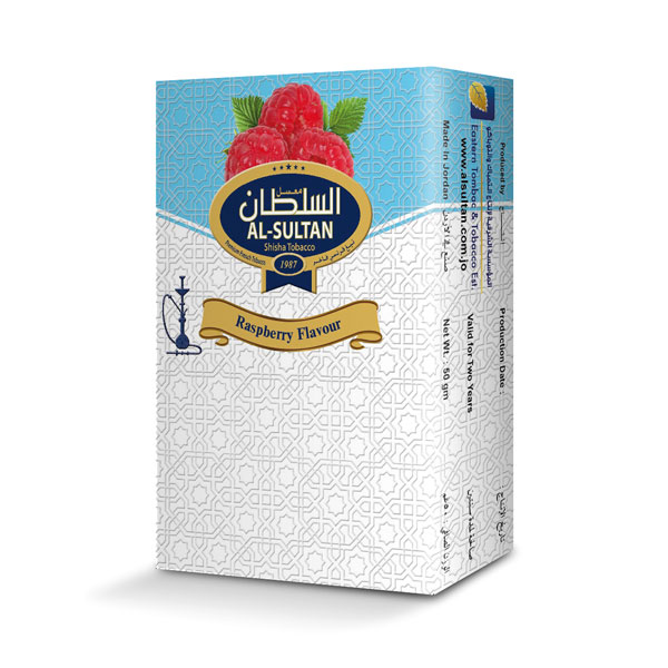 al-sultan-rasberry-50g-03015-tabacshop-ch